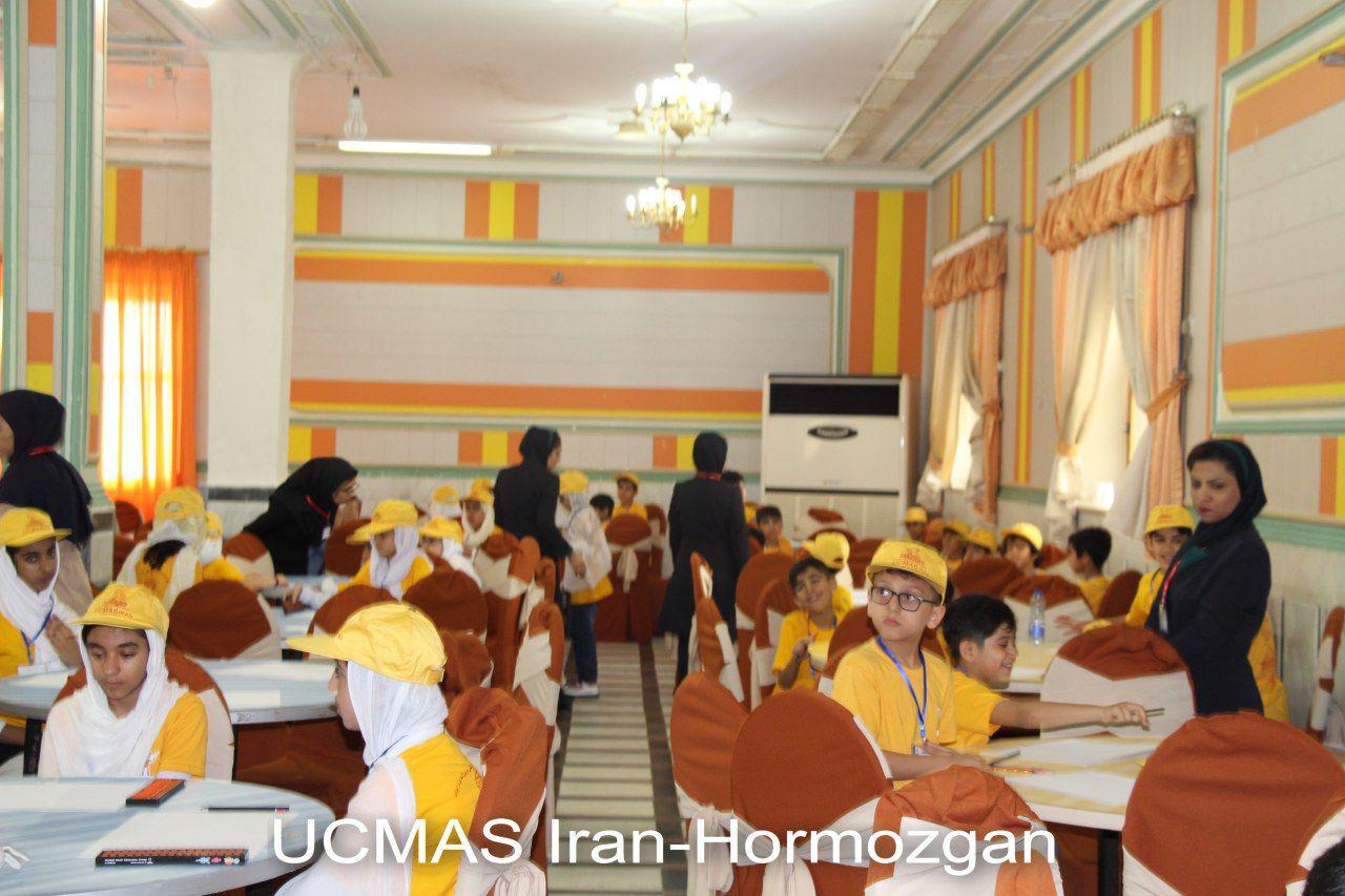 هفتمین دوره مسابقات استانی UCMAS
